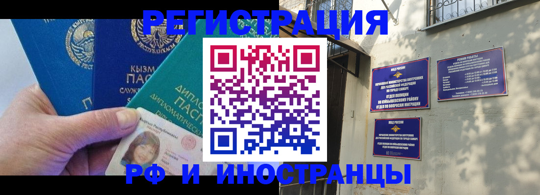 временная регистрация поиск в Дегтярске